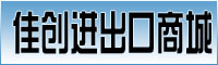 ShopXO企业级B2C电商系统提供商 - 演示站点